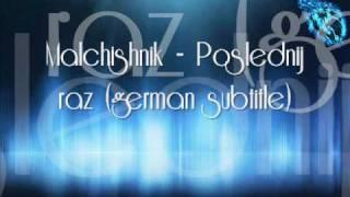 Malchishnik - Poslednij raz