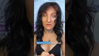 Вебинар по колористике «План создания твоего идеального алгоритма окрашивания волос»