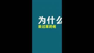 抖音视频2019-搞笑集锦-超级好笑的搞笑段子合集1