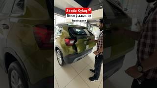 Skoda Kylaq 2025 boot space #skoda #skodakylaq #kylaq #youtube #shortsfeed #viralvideo