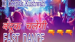 BANDOOK CHALEGI--2021K HARD FAST--ROAD DANCE STYLE MIX--DJ DEEPAK KUSHWAH AKODHI-DJ VIKAS AUREKHI