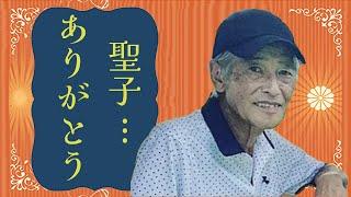 神田正輝が余命宣告され、“元嫁”と余生を過ごす現在...『旅サラダ』だけは命尽きるまで守ると言う覚悟に涙が溢れた...