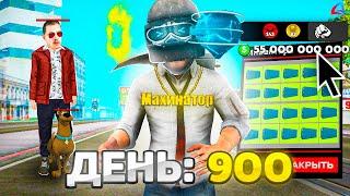 900 ДНЕЙ ПРОКАЧИВАЛ АККАУНТ С НУЛЯ на АРИЗОНА РП (ARIZONA RP GTA SAMP MOBILE)