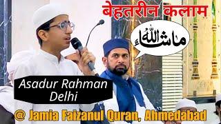 ASDUR RAHMAN Delhi | New Naat | @ Jamia Faizanul Quran, Ahmedabad | Beutiful Voice | Hard Touching Q