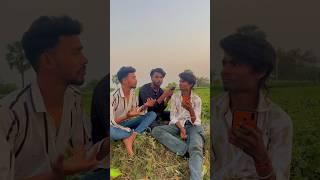 Bhikhari Ke sath Gaddari  #funny #comedy #shortvideo @akash.yadav.70