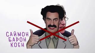 Чим чоловіки і жінки відрізняються?