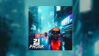 KIM PHONK - Hong Kong (Official Audio)