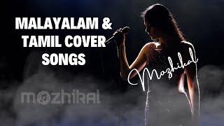 Malayalam & Tamil Cover Songs | Relaxing Chill Melodies | New & Old Lofi Tunes for Study |Relaxation