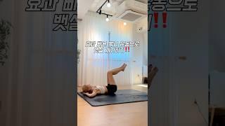 ️뱃살제거에 좋은 효과빠른 복근운동 #홈트 #복근운동 #뱃살 #다이어트