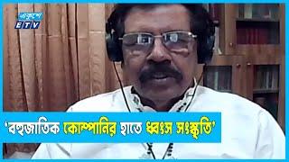 এখন মানুষ গান গায় অনুভুতি ছাড়া | Bengali Music | Ekushey ETV