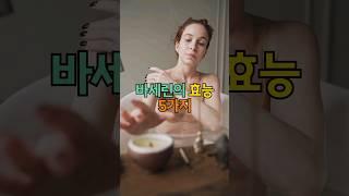 바세린의 효능 5가지 #피부관리 #피부케어 #주름관리 #동안 #뷰티 #스킨케어 #동안비결 #동안피부미인