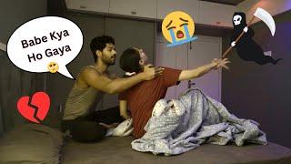 Sleep Paralysis Prank On Husband|| Cute Reaction|| Rahul and Bhumi