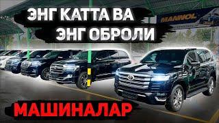 Kotta mashinalar narxlari Tayota Prado Land Gruzer 19 may 2024 yil Тойота Прадо Сергили бозор