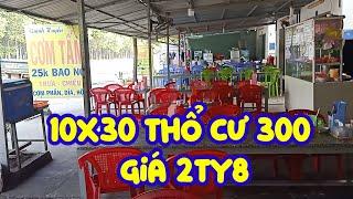 (#47) Cần bán 2 DÃY PHÒNG TRỌ GIA 2TỶ8 KHU CÔNG NGHIỆP BẦU BÀNG