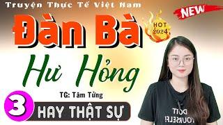 [Tập 3] ĐÀN BÀ HƯ HỎNG - Truyện tâm sự thầm kín 2024 - MC Thu Huệ kể hay thật sự