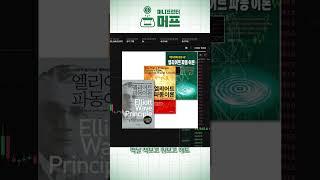 트레이딩 하려면 얼마나 공부해야 하나?