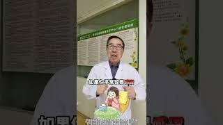 黄芪的巧搭配 对付多种不适！ #中医 #黄芪 #医疗创作者培优计划  #抖出健康知识宝藏