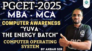 PGCET MBA MCA 2025 | Computer Awareness | Computer operating System  | By Akbar sir |