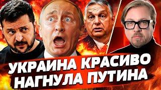  КОНЕЦ ПРИДНЕСТРОВЬЯ: МОЛДОВА ВВОДИТ ВОЙСКА?! ЭТОТ ПОЗОР НУЖНО ВИДЕТЬ: ФИЦО и ОРБАН! | ТИЗЕНГАУЗЕН