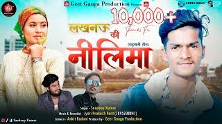 NEELIMA |NEW UTTARAKHANDI SONG 2021|Sandeep kumar|Jyoti Prakash- Gaura Music Production