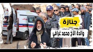 تشيـيــع جثـــــ.مان والدة الأخ محمد غرافي بمقبرة سيدي عثمـان بزايـو