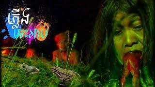 Best horror movie - Arb Witch is on the fire - Art of devil full movie 2018, plerng ches arb