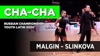 Cha Cha Cha | Lev Malgin - Polina Slinkova | Russian Championship Youth Latin 2020