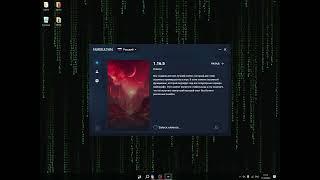 ️️️ СЛИВ КРЯКА NURSULTAN НА ПК CRACKED BY REDEX ️️️