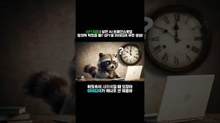 아이디어 안 떠오를 땐? GPT한테 바로 물어봐! #chatgpt