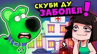 Тайна СКУБИ ДУ в Роблокс Адопт Ми! Обновления в Roblox Adopt Me