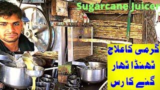 Ganay ka Ras for health - How sugarcane juice is made - Best Sugarcane Juice Machine mind blowing