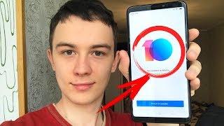 БЫСТРЫЙ ОБЗОР MIUI 10 СКОРО НА ВАШИХ УСТРОЙСТВАХ!