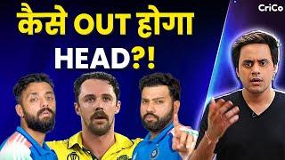 HEAD को कौन लेगा HEAD ON | IND VS AUS | SEMI FINAL | CRICO | RJ RAUNAK