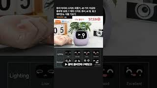 투야 아이비 스마트 파종기, 49 가지 이상의 풍부한 표현, 7 개의 스마트 센서, AI 칩, 쉽고 재미있는 식물 기르기
