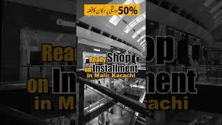 READY SHOP ON INSTALLMENT IN KARACHI | MALIR TOWN RESIDENCY PHASE 1 | GFS BUILDERS  #ytshorts