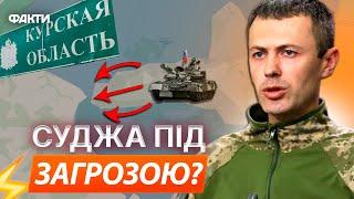 КУРСЬКА область ЗАРАЗ! Загроза ОТОЧЕННЯ ЗСУ на КУРЩИНІ?  Окупанти намагаються ПРОРВАТИСЬ на СУМЩИНУ