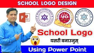 स्कुलकाे Logo यसरी बनाउनुस् | School Logo Design in Power Point | How to Make School Logo