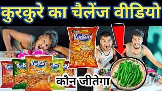 कुरकुरे चैलेंज वीडियो || kurkure challenge video Zaika food ride Rahul challenge video