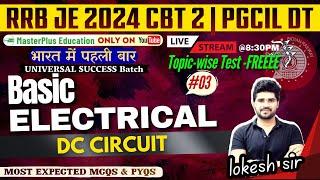 L03 | Basic Electrical | Most Expected MCQ with PYQ | Topic Wise | RRB JE / PGCIL DT |  Lokesh sir