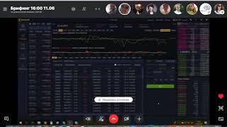 Работа робота на бирже Binance #iNeuroBrain
