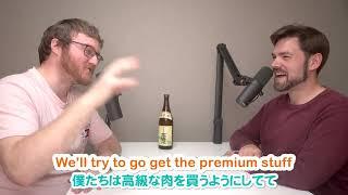 日米の金銭感覚が全然違う！どっちがやばい？ All ｜英語のネイティブ同士の会話