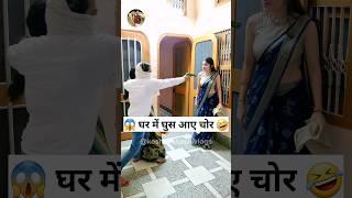 घर में घुस आए चोर  | Haryanvi Comedy Video 2023 | Haryanvi Natak | Sas Bahu Ki Comedy #funny