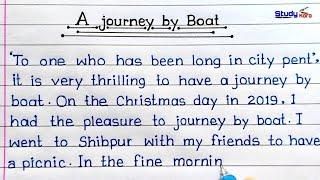 A Journey By Boat Essay In English || Essay On A Journey By Boat In English ||