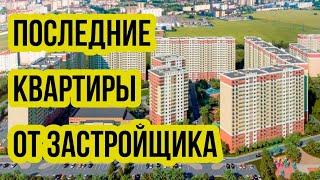 РЕАЛИИ Анапы 2021- Квартиры от застройщика от 7 МЛН РУБ. КОГДА это стало ДЕШЕВО?