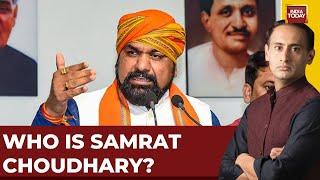 Who Is Samrat Choudhary The New Deputy CM Face Of Bihar And BJP | Bihar Politics