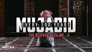 THE MUJADID (REVIVER OF ISLAM) - EVERY 100 YEARS