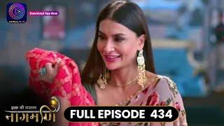 Ishq Ki Dastaan Naagmani | Full Episode 434 | Dangal TV