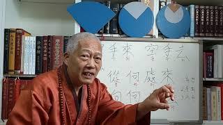 [삶과 죽음의 문제해결] 인생은 공수래 공수거??  부처님과 거래를 하라!  불교경전 법화경으로 풀어내는 생사의 해법.