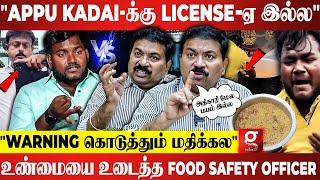 Appu Kadai மேல நிறைய Complaints இருக்கு Collector சொல்லிதான் Action எடுத்தோம்| Food Safety Officer