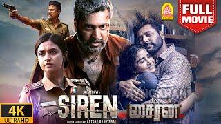 Siren | Exclusive 4K Full Movie | சைரன் | Action Movie | Jayam Ravi | Keerthy Suresh | Samuthirakani